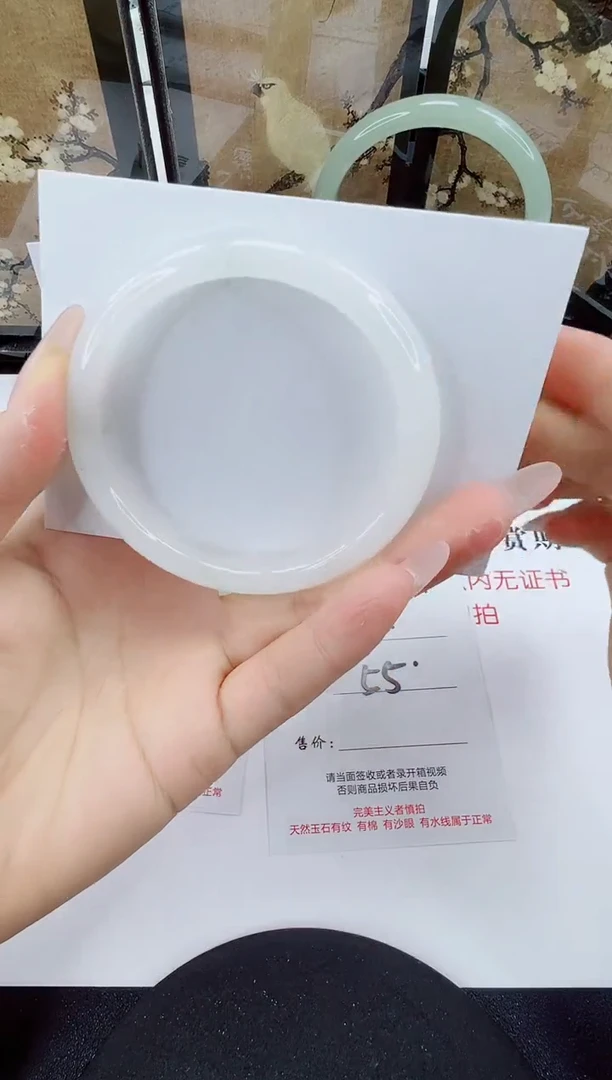 未镶嵌手镯石英质玉12-55/56