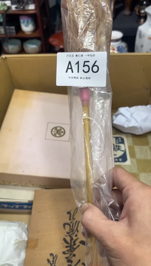 明*堂同言瓷器海外甄选156