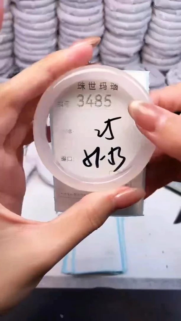 手镯玛瑙/玉髓未镶嵌3485