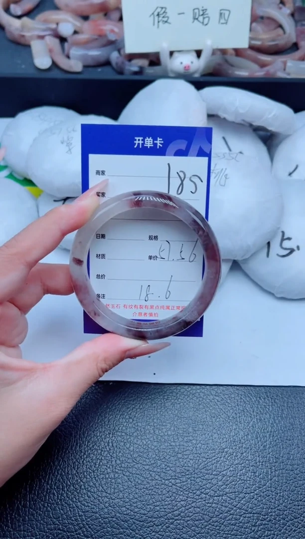 未镶嵌手镯石英质玉185-57