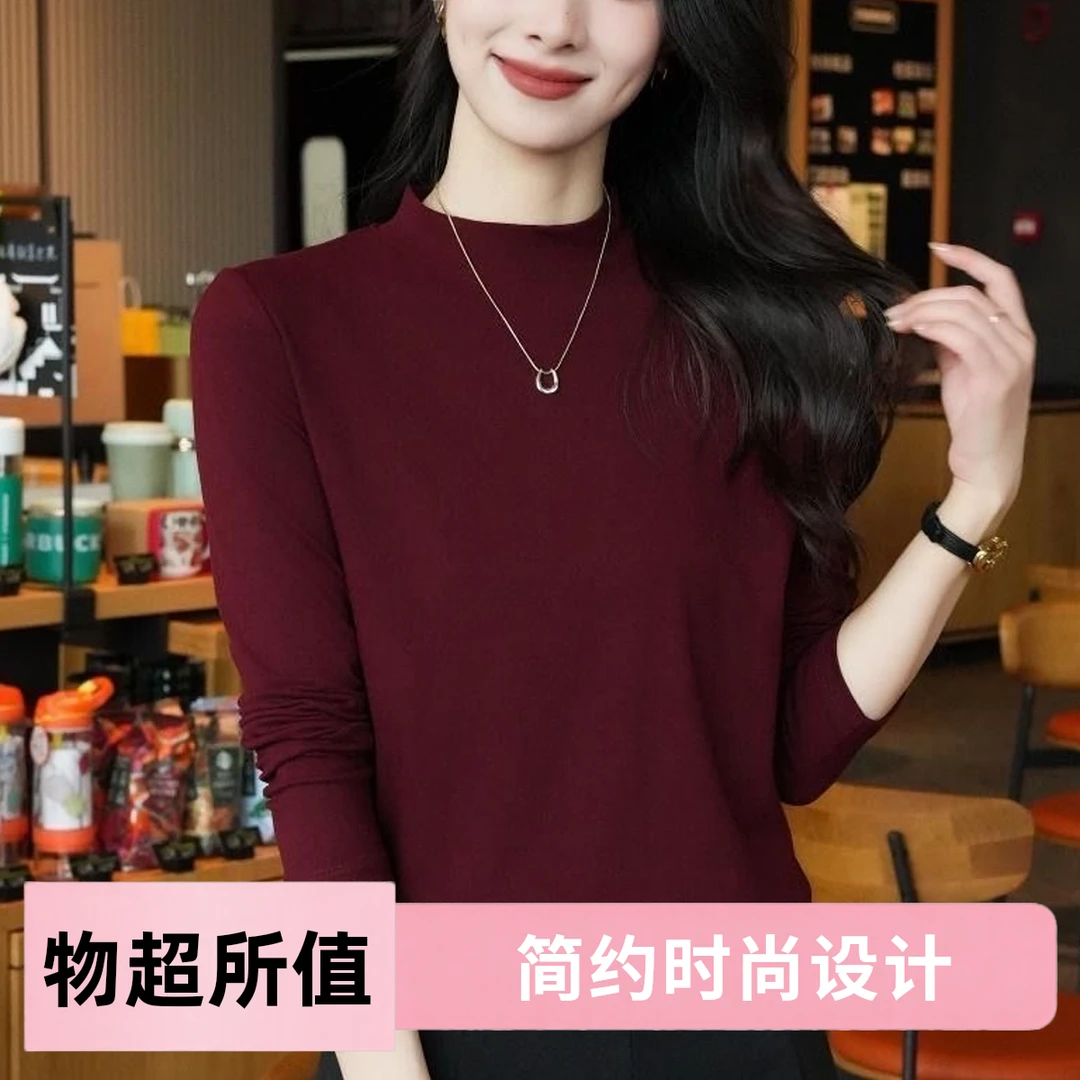新款小立领修身圆领常规款女长袖T恤半高领时尚秋季极简风打底杉
