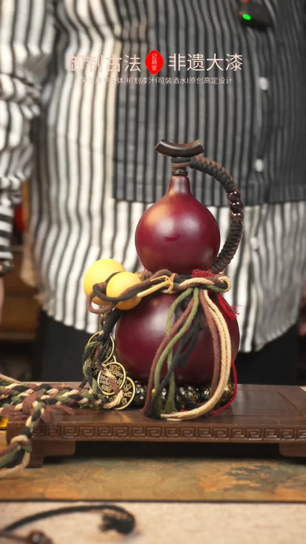 【闪购商品】143大漆葫芦一物一拍记葫堂出品