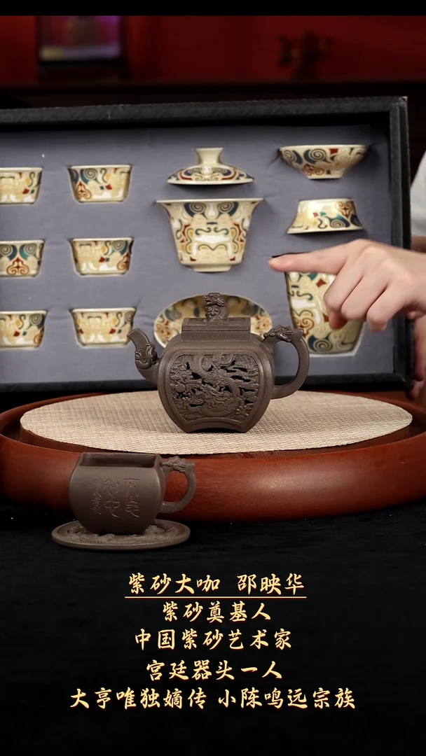 【k039】套组宜兴紫砂SYH