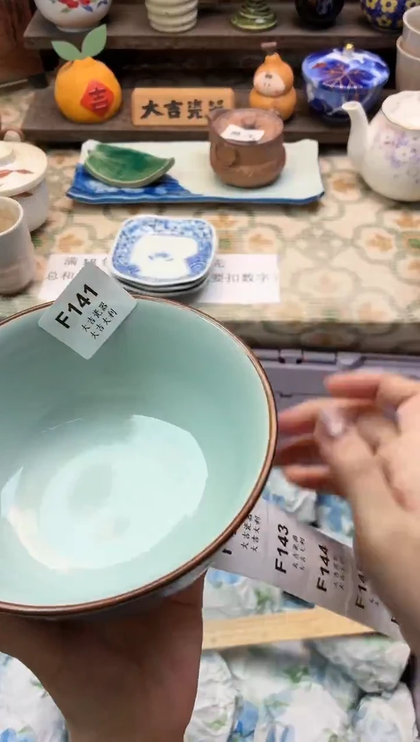 瓷器姑****馆   F141