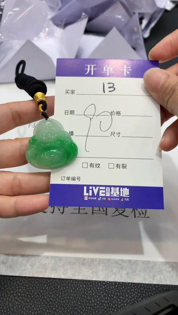 （所见即所得/一物一拍）13