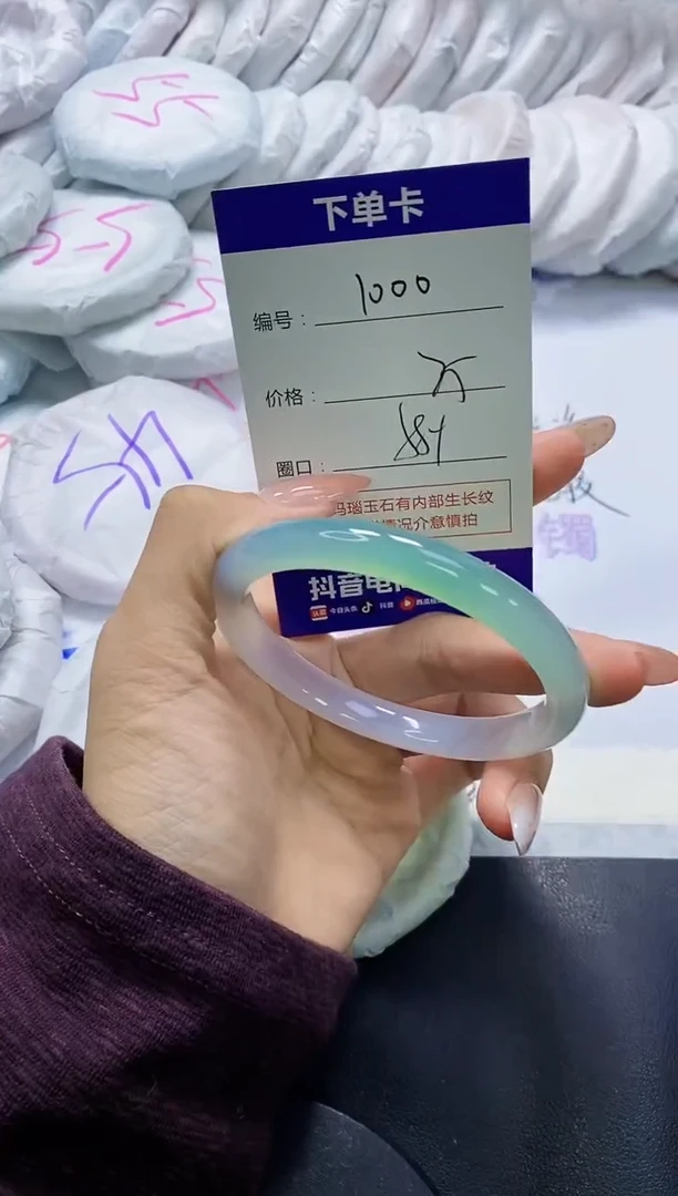 手镯玛瑙/玉髓未镶嵌1000