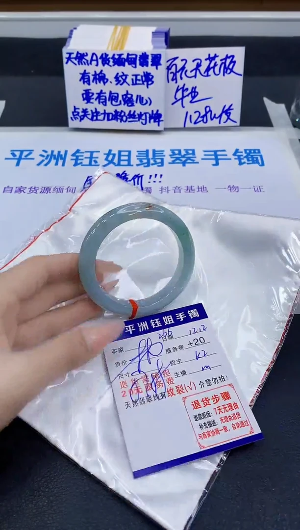 未镶嵌手镯翡翠1111111