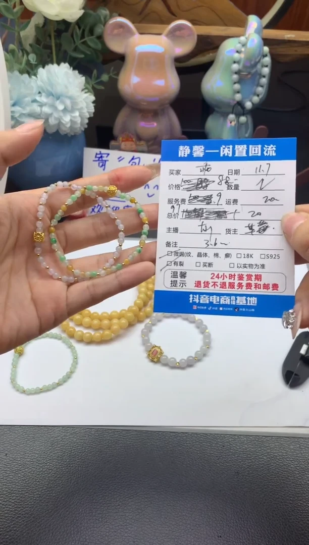 未镶嵌手链翡翠乖*手链