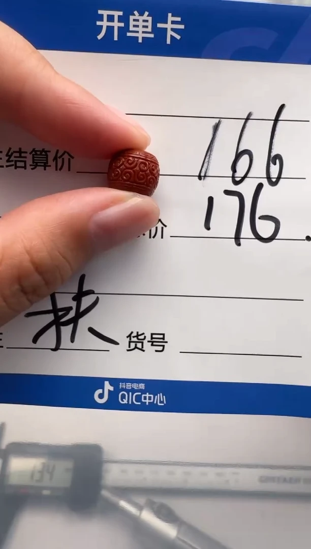 未镶嵌配饰配饰南红玛瑙星**海配饰配饰