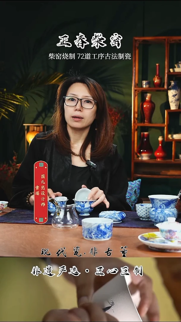 （售后需完整开箱视频）正春堂雪瑶@@童子盖碗
