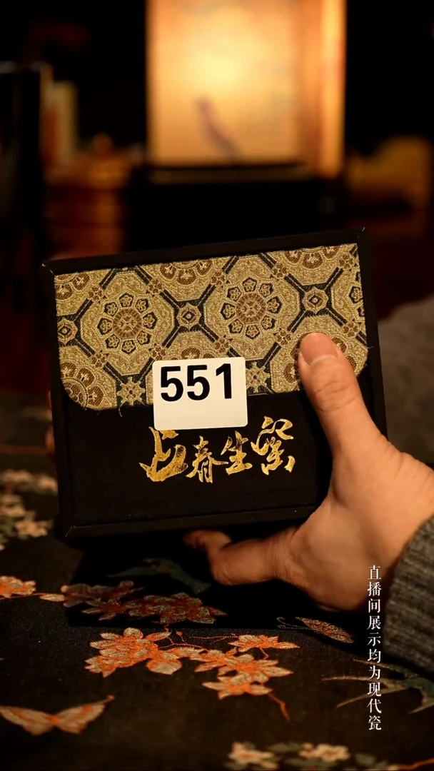 景德镇高端窑口   551