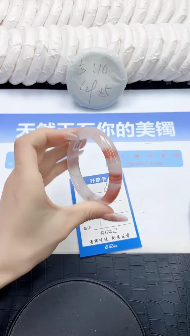未镶嵌手镯石英质玉13-58.4