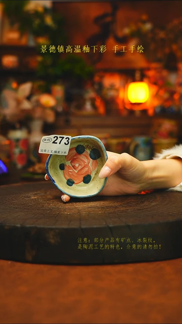 素简暖陶集手作273