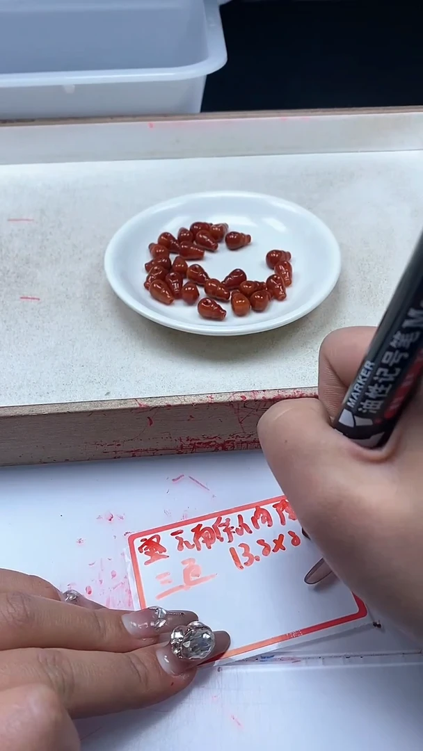 【闪购商品】玛瑙/玉髓颈饰未镶嵌x236南红三通*1颗