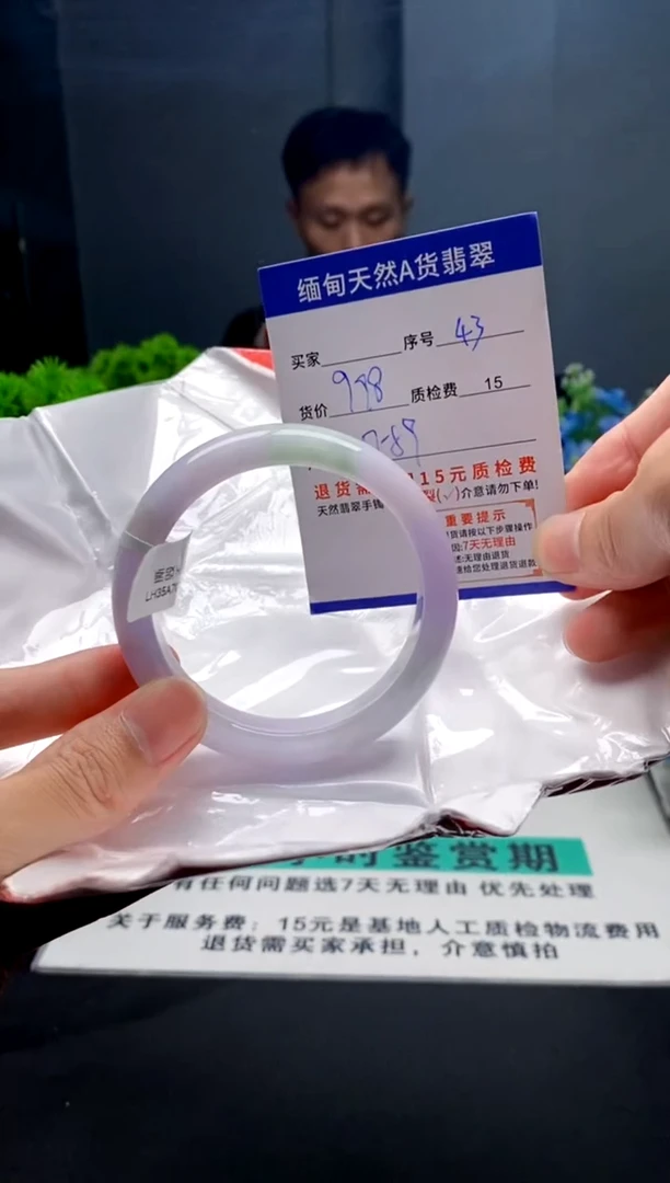 未镶嵌手镯翡翠43缅甸天然A货翡翠需包容瑕疵，介意慎拍
