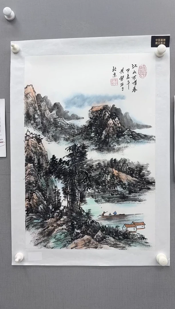 国画黄努卫/精品国画/2.7平尺