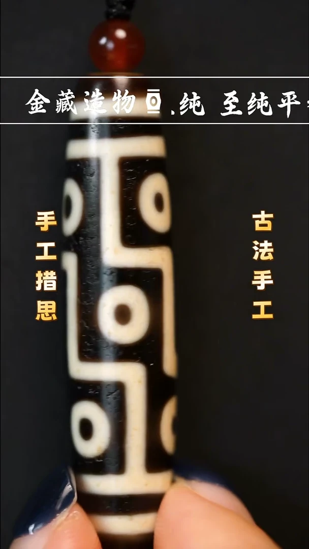 玛瑙/玉髓颈饰未镶嵌建成折线九