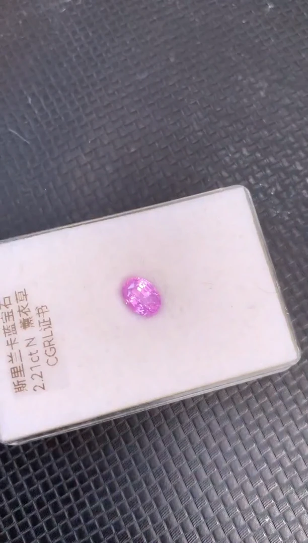 裸石蓝宝石天然无烧粉色蓝宝石