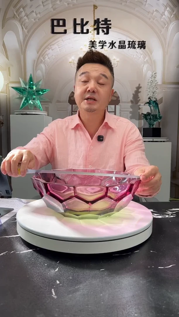 琉璃巴比特美学 金红caorle果盘