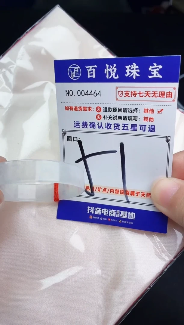 未镶嵌手镯翡翠手镯