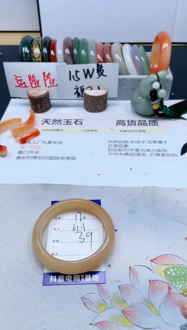 【闪购商品】石英质玉手镯未镶嵌170/61.1