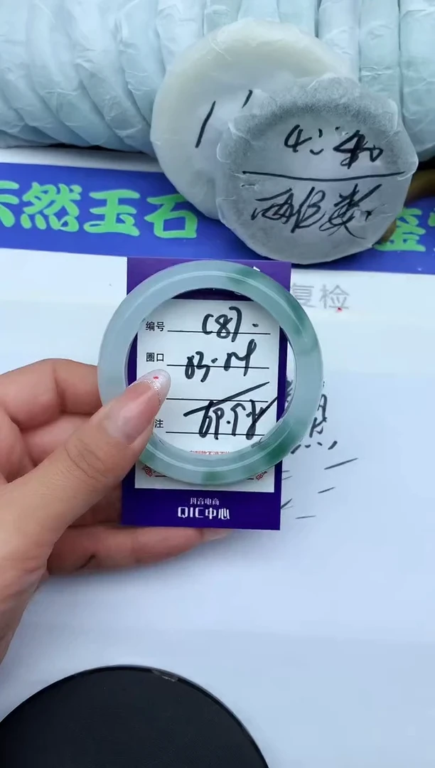 未镶嵌手镯石英质玉C87-53-54