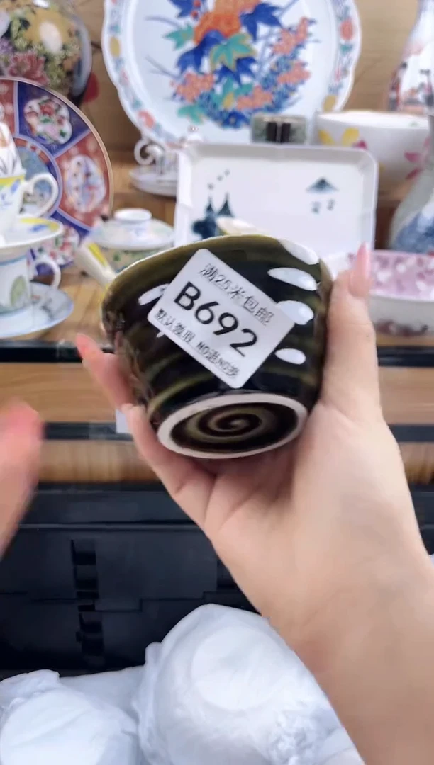 上**-==============b692