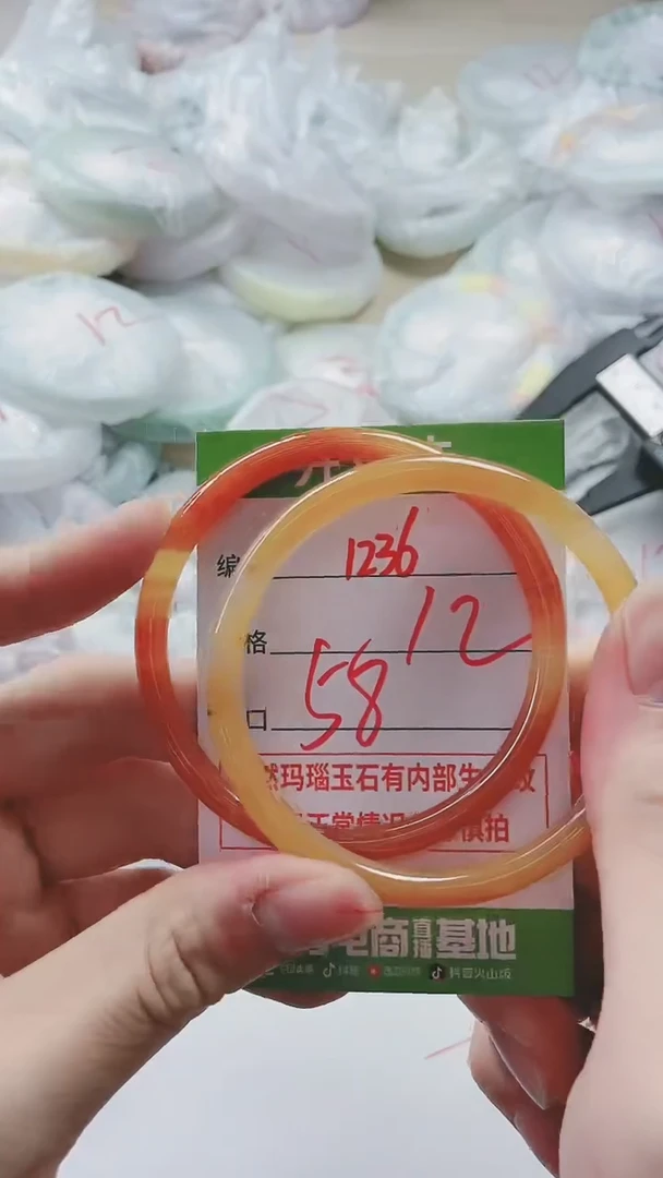 【闪购商品】玛瑙/玉髓手镯未镶嵌1236