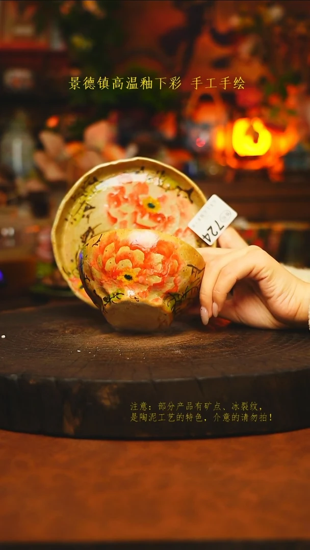 素简暖陶集手作724
