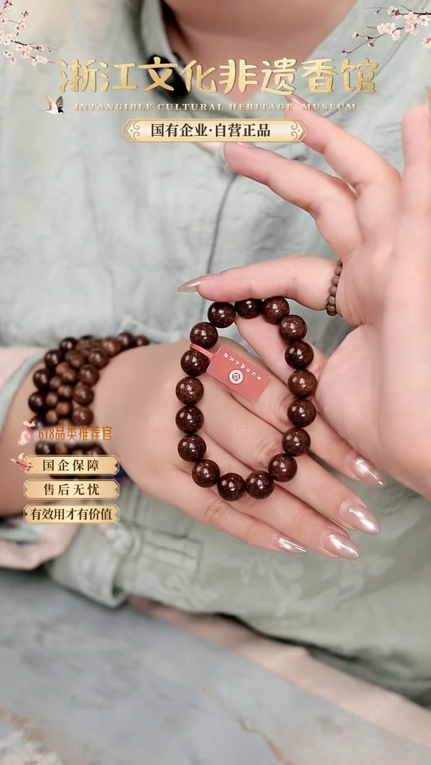 泥塑窖藏天木藏香单圈cx060