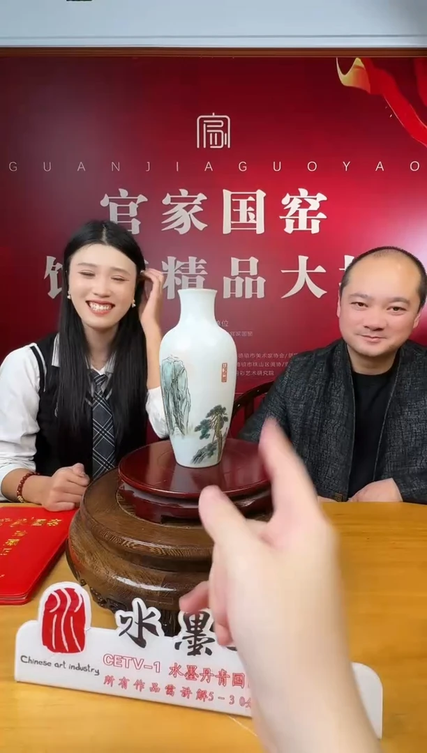 摆件瓷官家国窑松树赏瓶18带证书