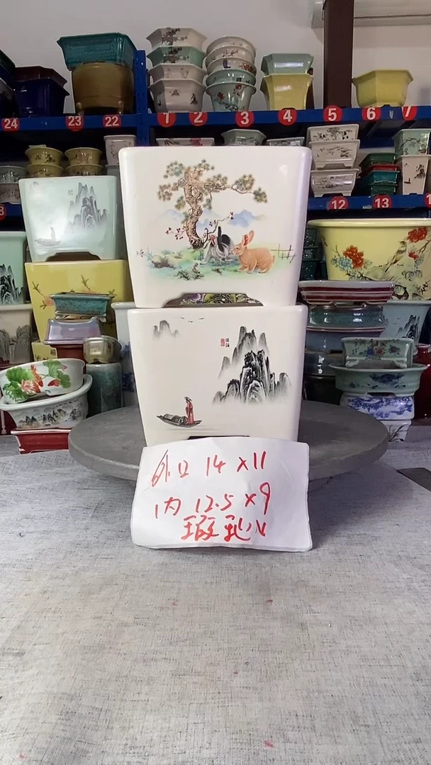 61603微瑕两只四方