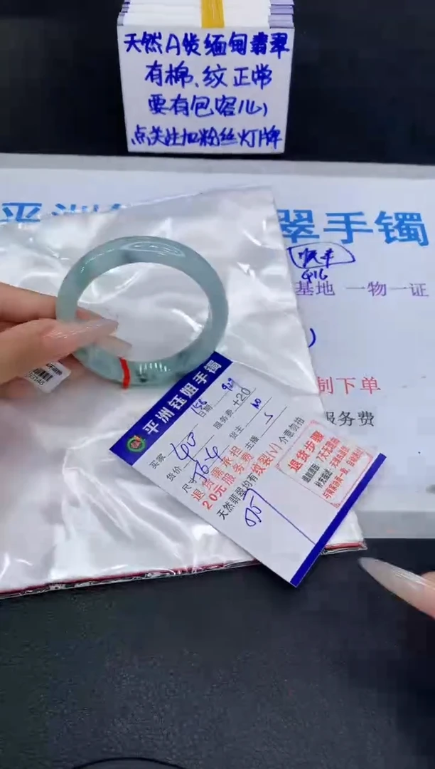 未镶嵌手镯翡翠111111111