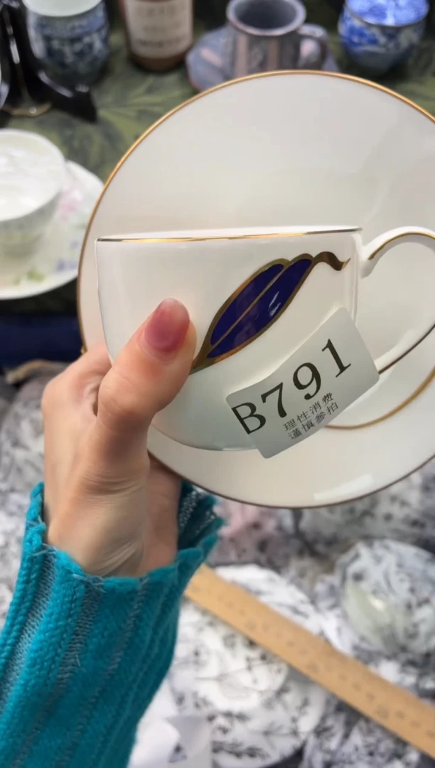 瓷片杨*评       B791