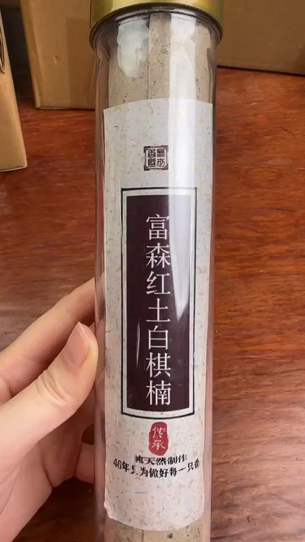 线香3号   富森红土白龙涎    100克