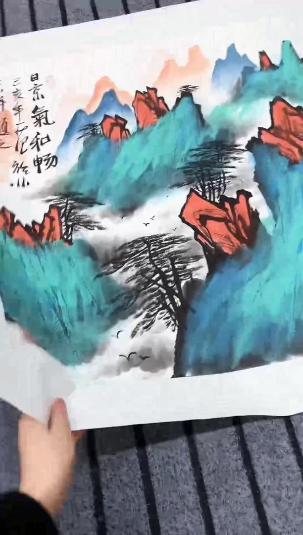 精品国画山水作品