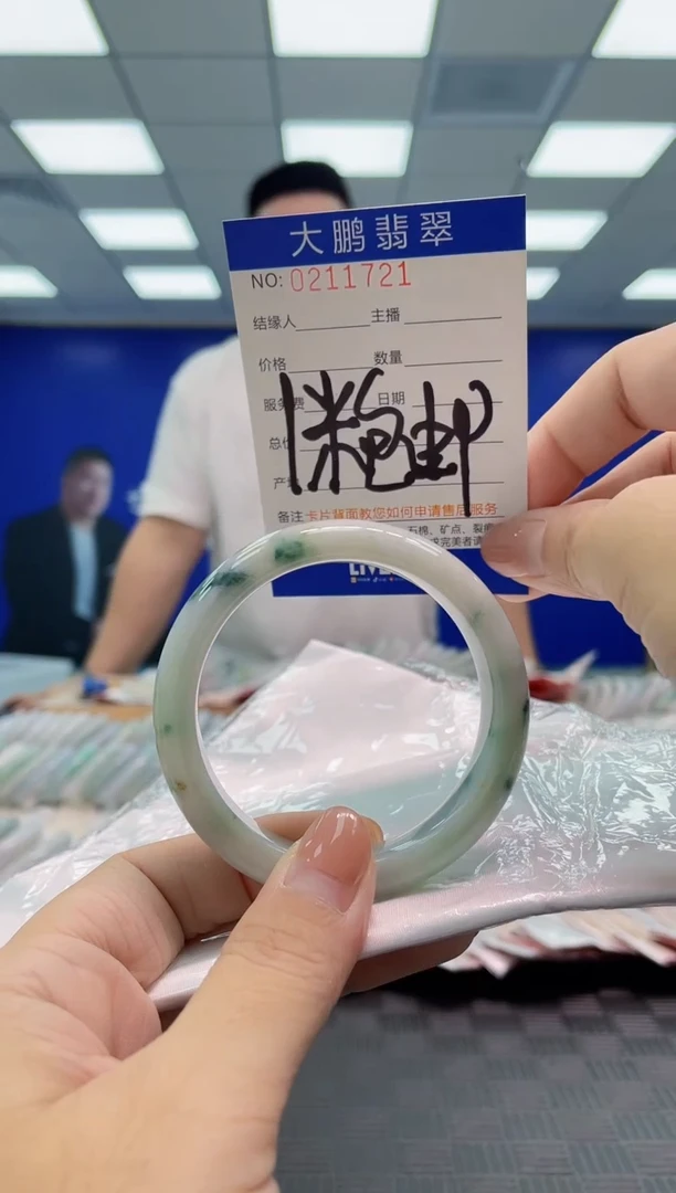 翡翠手镯未镶嵌0666996451