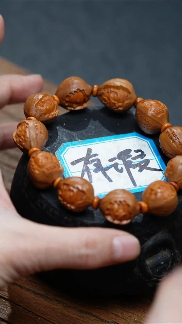 【闪购商品】橄榄核手串/手链橄榄核