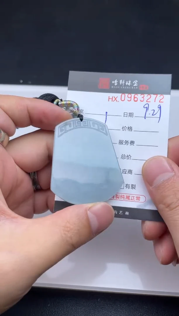 吊坠(不含链)未镶嵌翡翠哈轩  挂件1