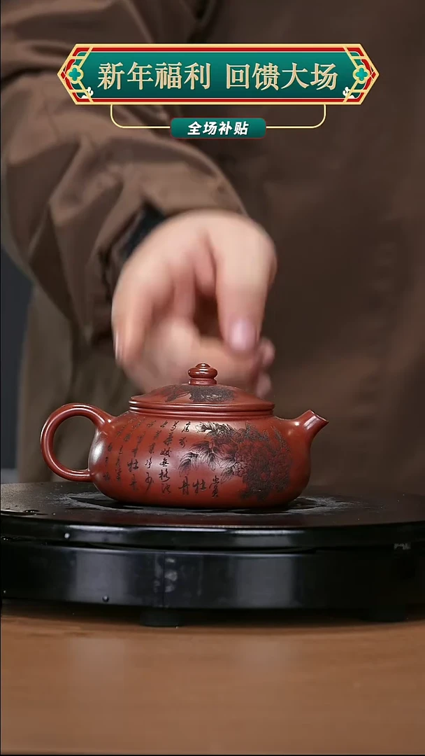 【闪购商品】宜兴原矿高端紫砂