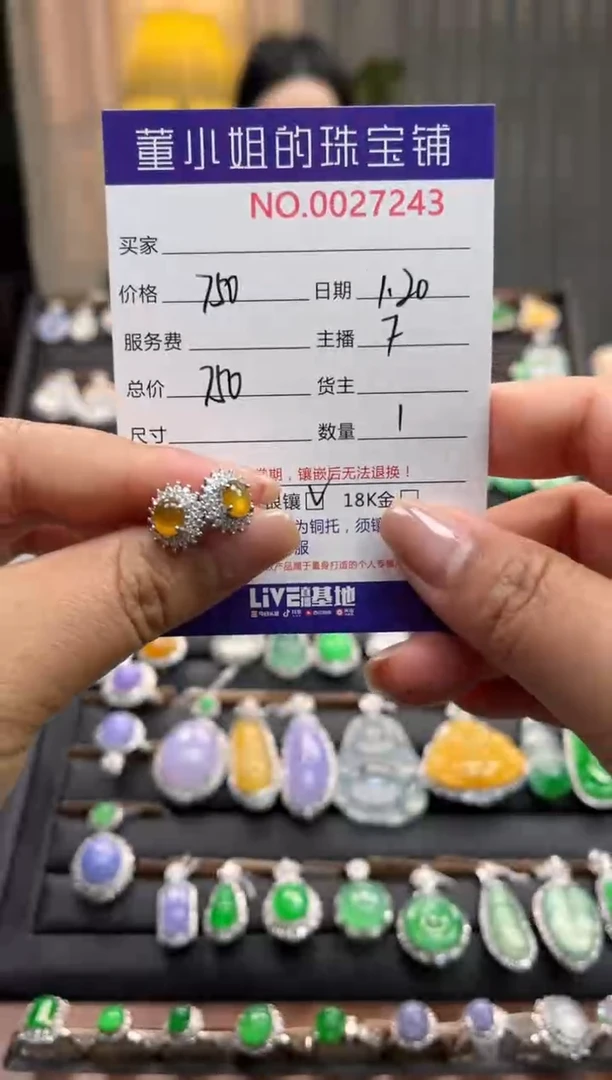 【闪购商品】翡翠耳饰银S925镶嵌耳饰