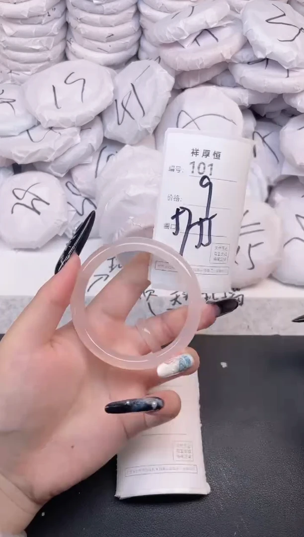 玛瑙/玉髓手镯未镶嵌101