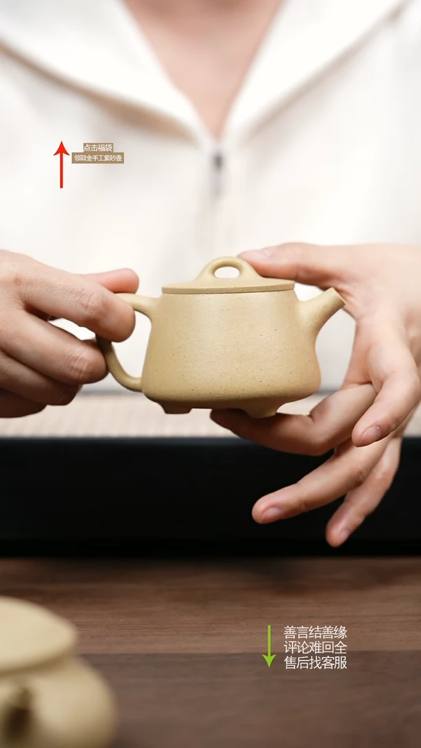 【闪购商品】紫砂茶壶CY本绿高石瓢