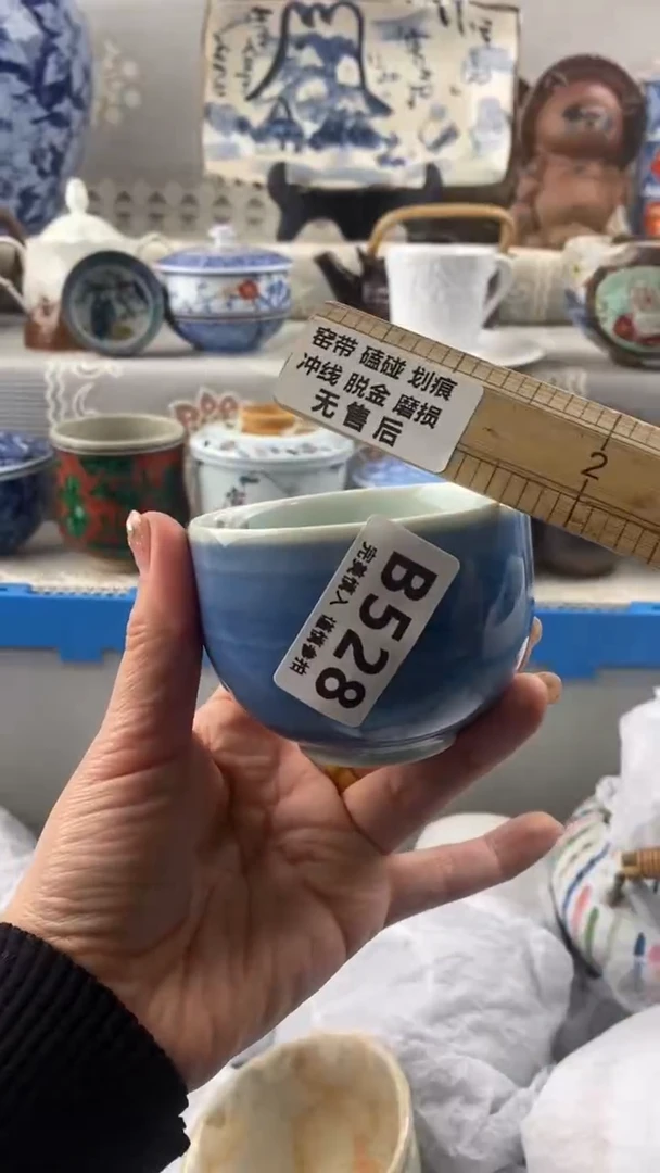 【闪购商品】528