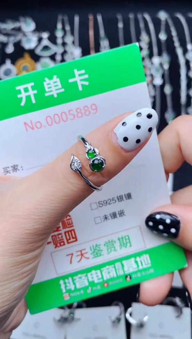 银S925镶嵌戒指翡翠5889