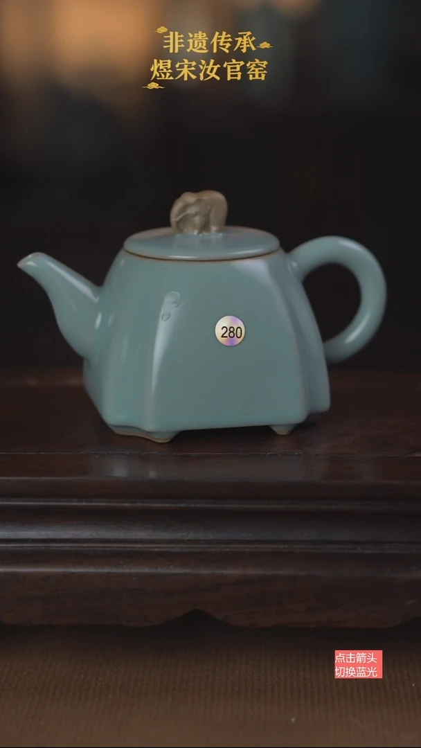 280微瑕薄胎四方吉象200ml