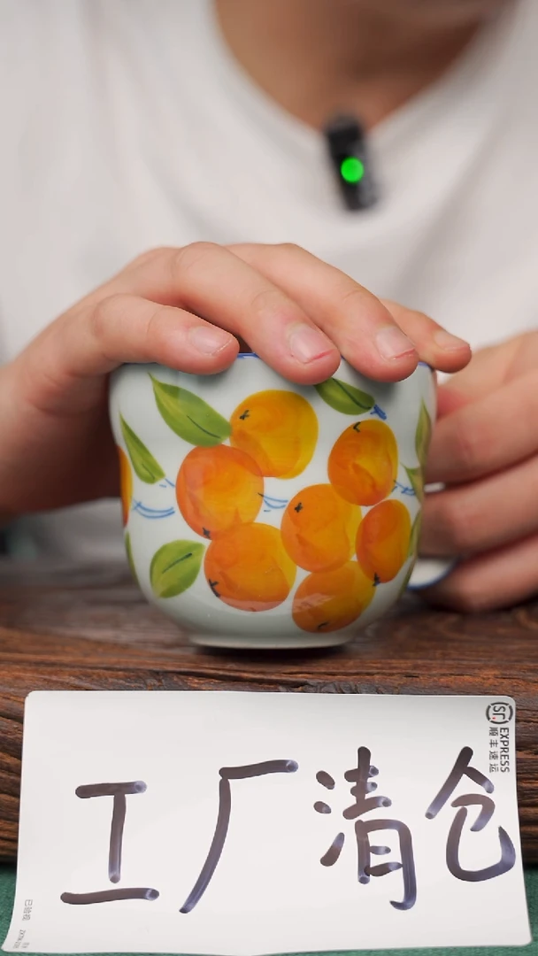 瓷片78寻一缕瓷香杯釉下手工手绘瓷器