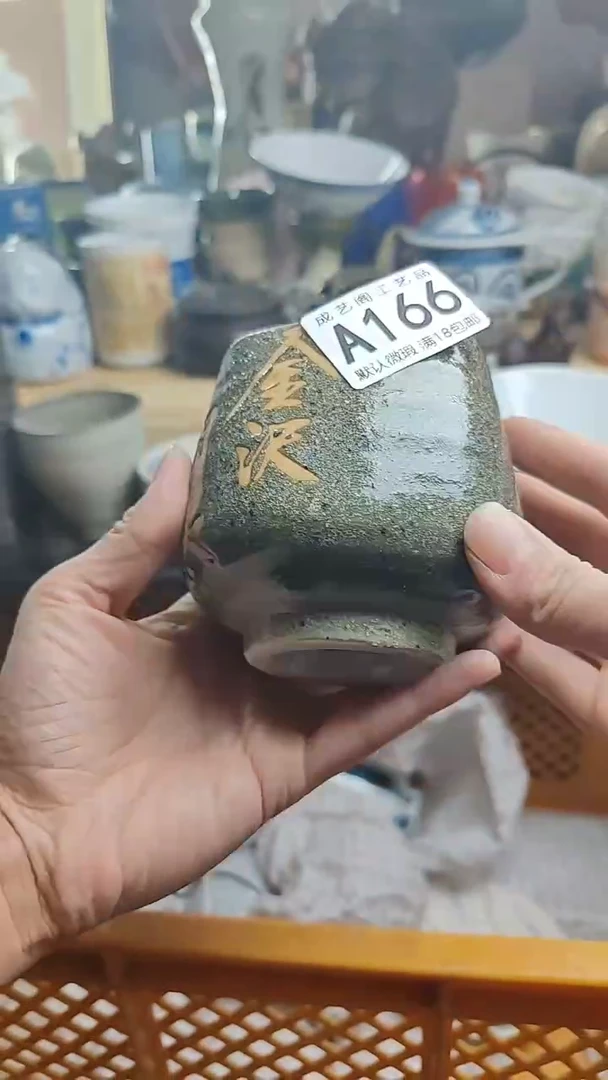 【闪购商品】瓷片166瓷片瓷片瓷片瓷片