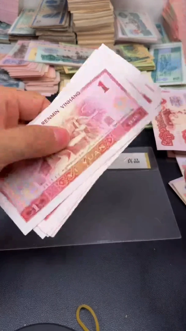 801 全新旧票 标十WC9506