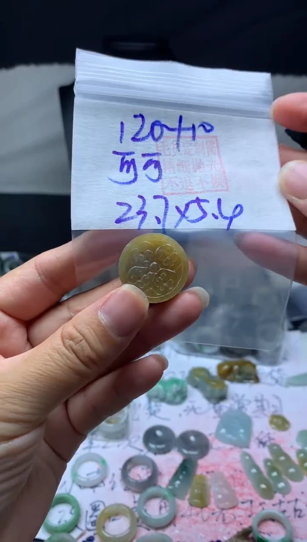 【闪购商品】定制翡翠未镶嵌毛货需精细抛光仿古件23.7#120元